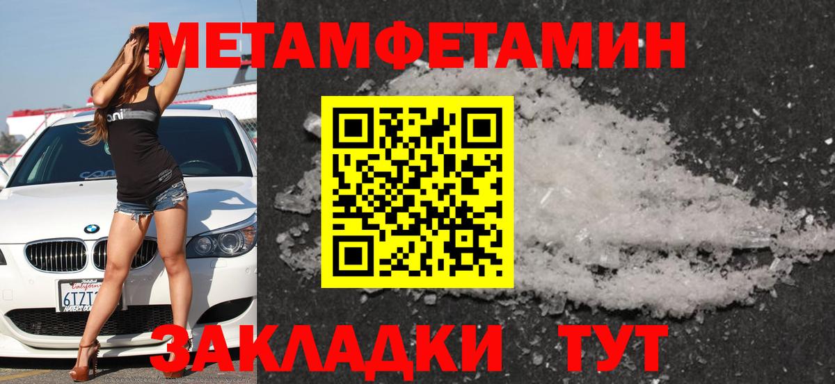 Amphetamine  Amphetamine  Вход с VPN  Лосино-Петровский  Амфетамин Premium 