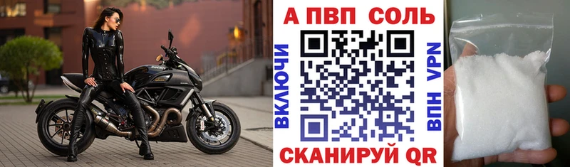 дарнет шоп  кракен маркетплейс  мориарти клад  Лосино-Петровский  А ПВП СК 