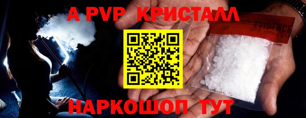 Метамфетамин Лосино-Петровский