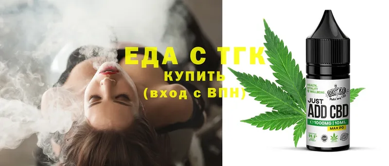 Canna-Cookies конопля  Лосино-Петровский 