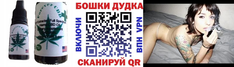 Cannafood конопля mega как войти Лосино-Петровский как найти закладки