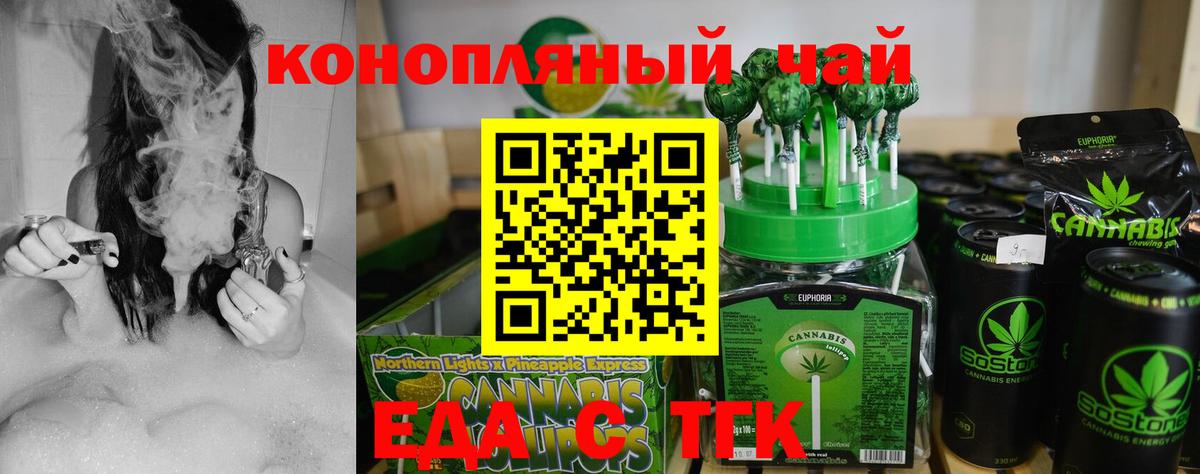 Canna-Cookies конопля  Вход с VPN  Лосино-Петровский 