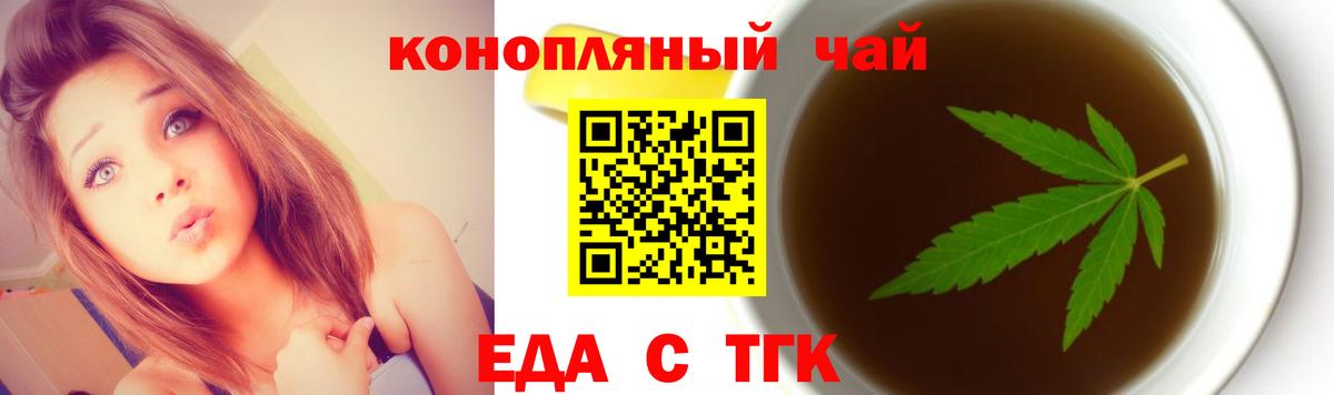 Canna-Cookies марихуана Лосино-Петровский