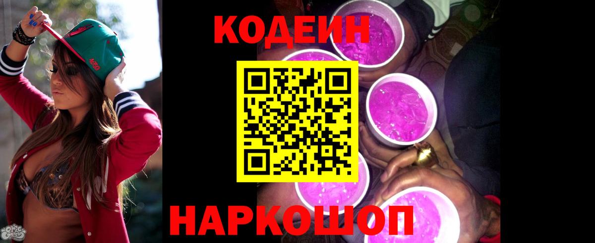 Канабис Лосино-Петровский