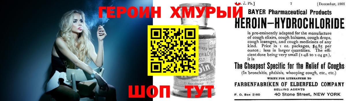 Гашиш  Лосино-Петровский  Меф МЯУ МЯУ   Экстази  Вход с VPN  Кокаин  Канабис 