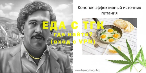 мескалин Наволоки