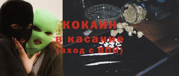 стафф Надым