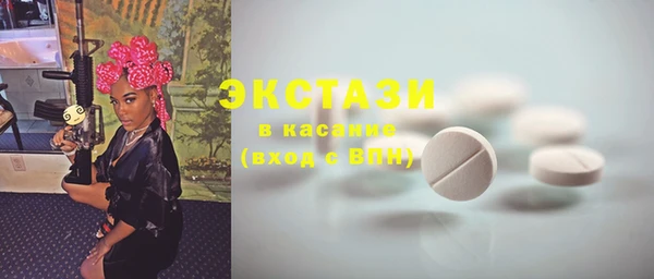 мяу мяу кристалл Беслан