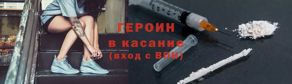 стафф Надым