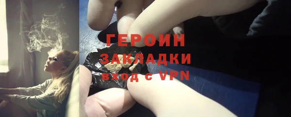 мяу мяу кристалл Нефтекумск