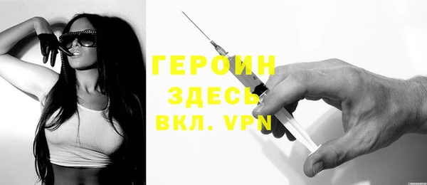 мдма Навашино