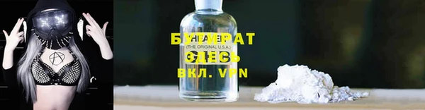 бутик Богородицк