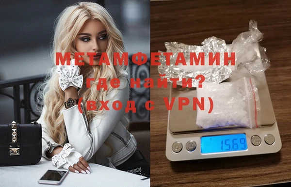 мяу мяу кристалл Нефтекумск