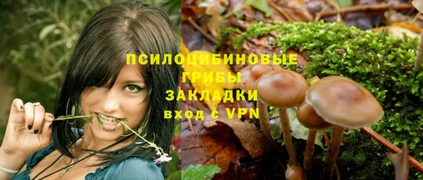 мдма Навашино