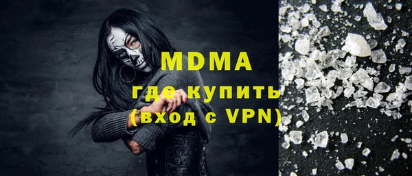 MESCALINE Билибино