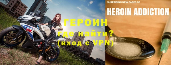 мяу мяу кристалл Нефтекумск