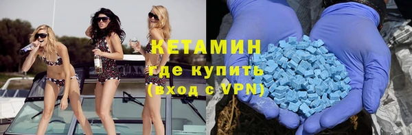 мдма Навашино
