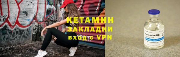 мяу мяу кристалл Нефтекумск
