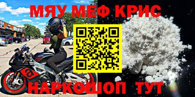 меф VHQ Донской