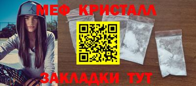 меф VHQ Донской