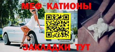 меф VHQ Донской