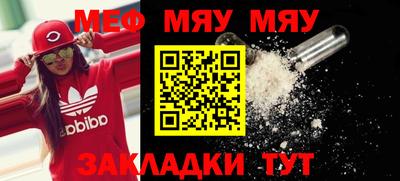 меф VHQ Донской