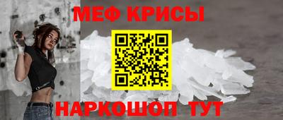 прущие крисы Абакан