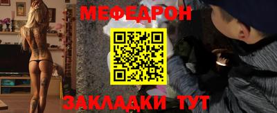 меф VHQ Донецк