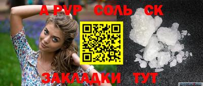 меф VHQ Донецк