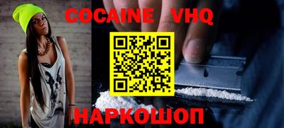 меф VHQ Донецк