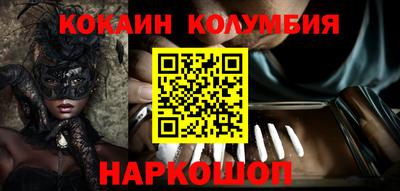 меф VHQ Донецк