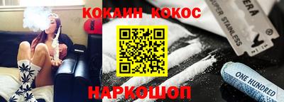 меф VHQ Донецк