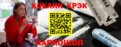 меф VHQ Донецк
