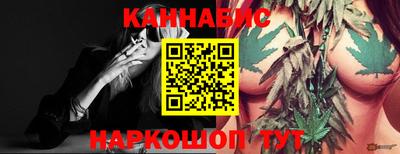 стаф Абинск