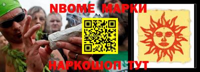кристаллы Заводоуковск