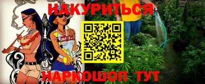 меф VHQ Донецк
