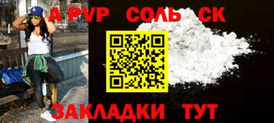 меф VHQ Донской