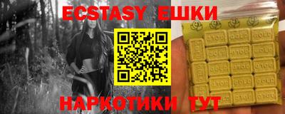 мяу мяу кристалл Заволжье