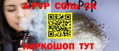 меф VHQ Донецк