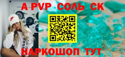 меф VHQ Донецк