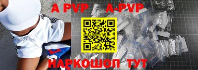 меф VHQ Донецк