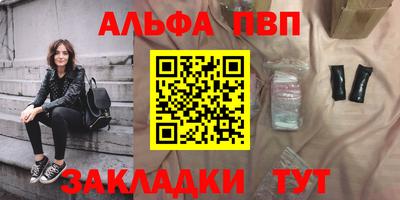 меф VHQ Донецк