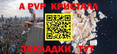 меф VHQ Донецк