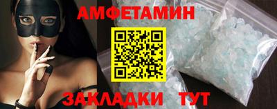 меф VHQ Донецк
