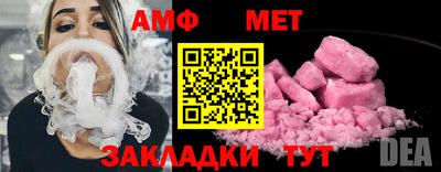 меф VHQ Донской