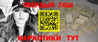 меф VHQ Донецк