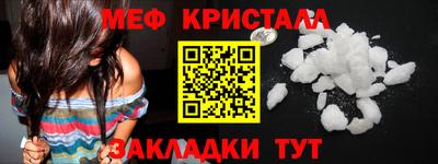 меф VHQ Донской