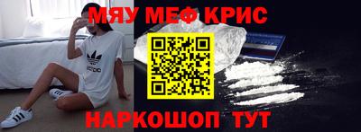 меф VHQ Донецк