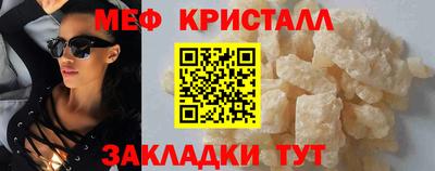 экстази Жуковский