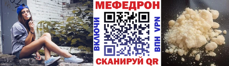 Меф мука  Лосино-Петровский 